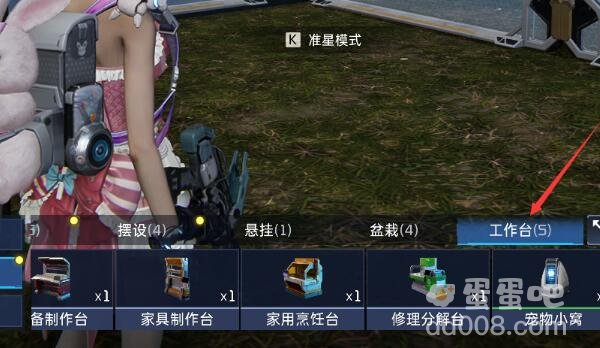 《星球重启》战甲获取方法