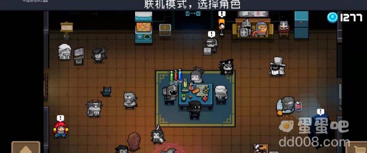 《元气骑士前传》联机方法