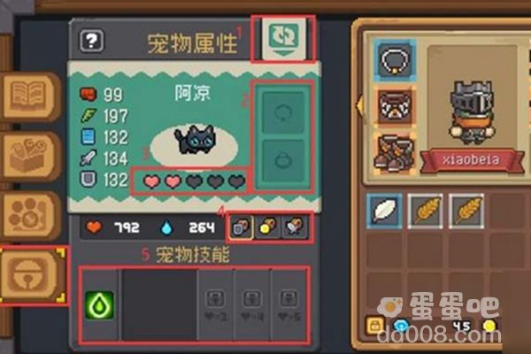 《元气骑士前传》宠物解锁方法