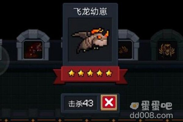 《元气骑士前传》宠物解锁方法