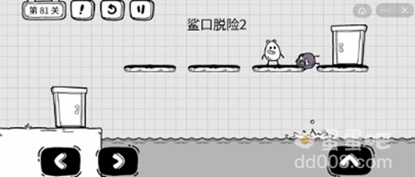 《茶叶蛋大冒险》第81关通关攻略
