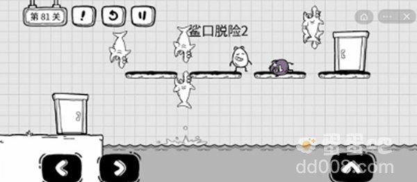 《茶叶蛋大冒险》第81关通关攻略