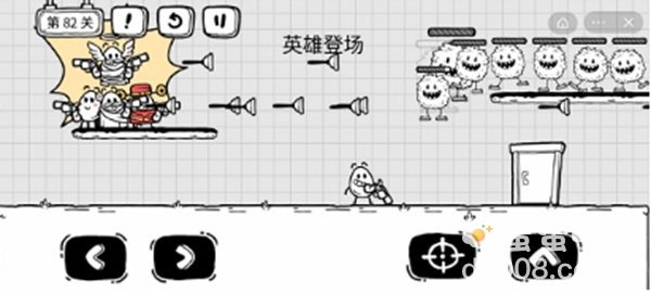 《茶叶蛋大冒险》第82关通关攻略