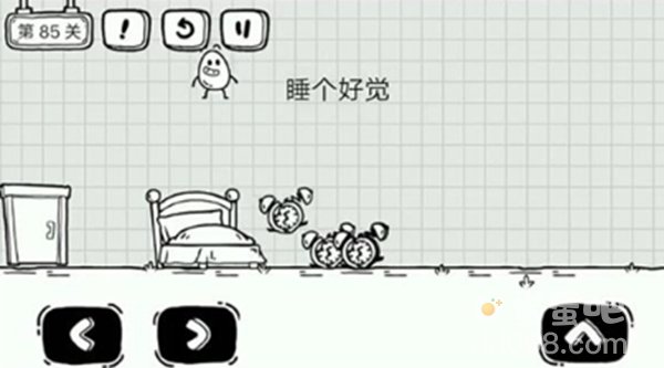 《茶叶蛋大冒险》第85关通关攻略