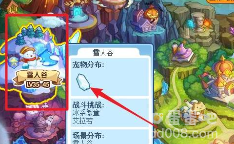《洛克王国》水灵石获得方法