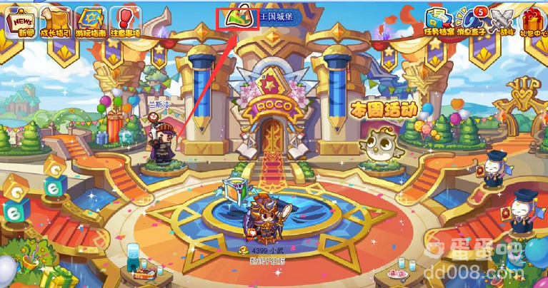 《洛克王国》路易斯位置