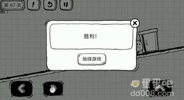 《茶叶蛋大冒险》第87关通关攻略