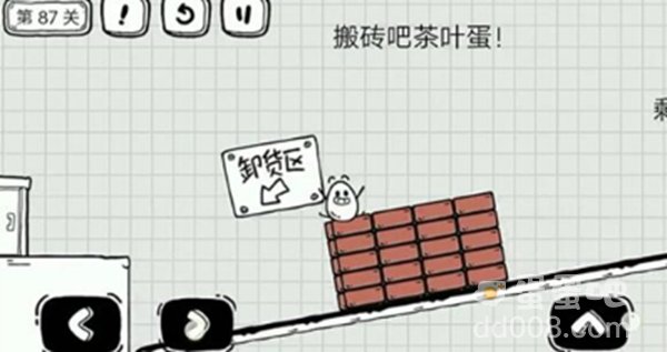 《茶叶蛋大冒险》第87关通关攻略