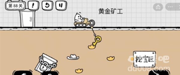 《茶叶蛋大冒险》第88关通关攻略