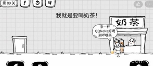 《茶叶蛋大冒险》第89关通关攻略
