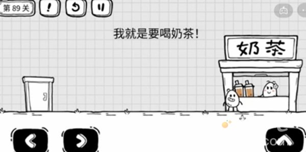 《茶叶蛋大冒险》第89关通关攻略