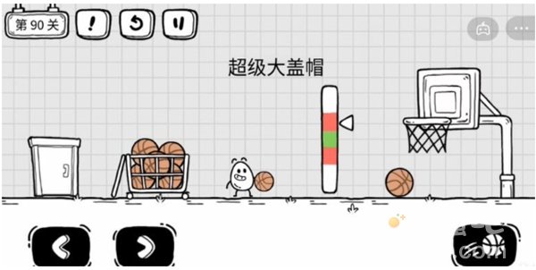 《茶叶蛋大冒险》第90关通关攻略