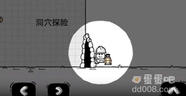 《茶叶蛋大冒险》第93关通关攻略