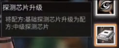 《明日之后》探宝者职业认证方法