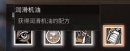 《明日之后》探宝者职业认证方法