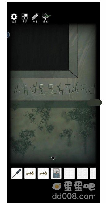 《非常调查局异兽》第三章二楼通关攻略