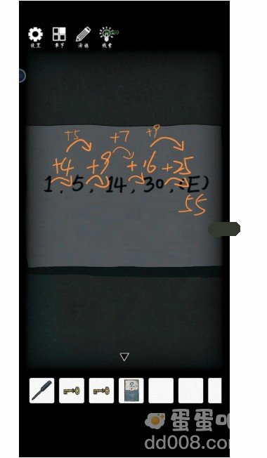 《非常调查局异兽》第三章二楼通关攻略