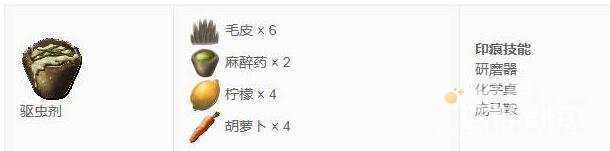 《方舟生存进化》螳螂驯服方法