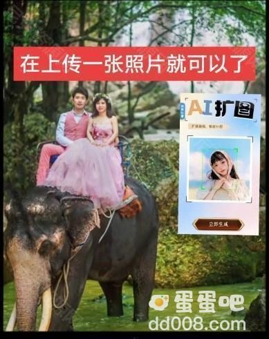 《抖音》ai一键扩图使用方法
