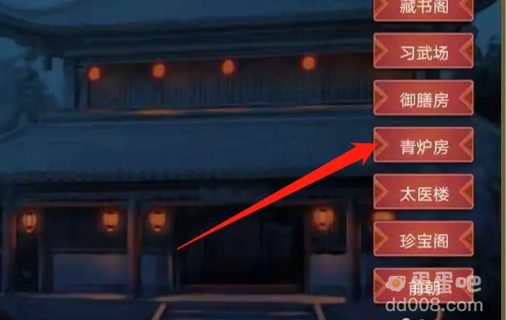 《皇帝成长计划2》炼丹方法介绍