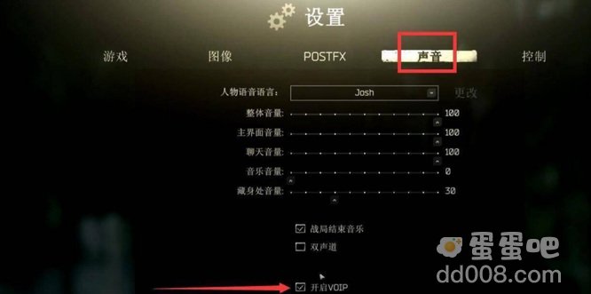《逃离塔科夫》开麦说话方法