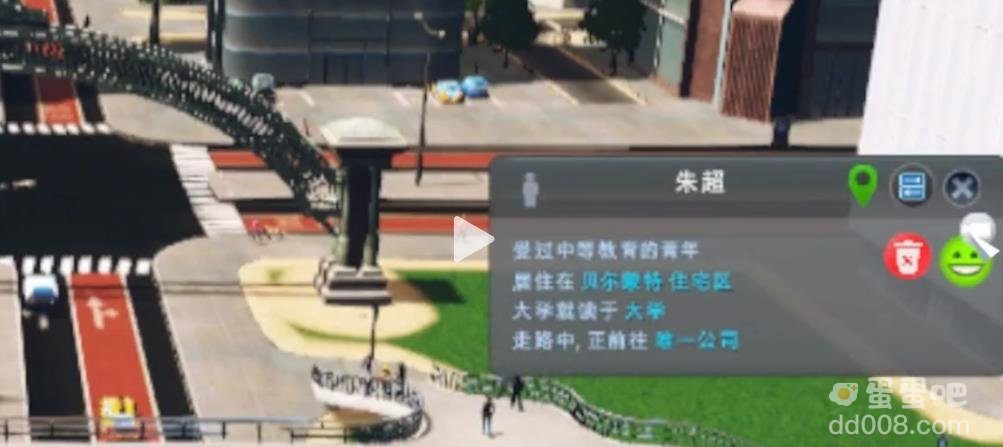 《都市天际线》路人视角切换方法