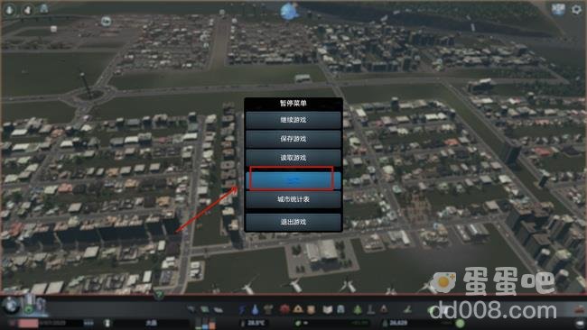 《都市天际线》设置白天黑夜方法