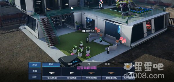 《星球重启》蓝图使用方法介绍
