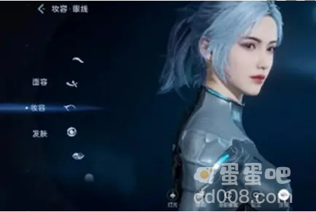 《星球重启》更改性别方法