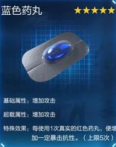 《星球重启》杜加河谷旧世遗珍介绍
