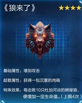 《星球重启》杜加河谷旧世遗珍介绍