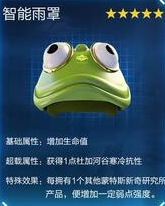 《星球重启》杜加河谷旧世遗珍介绍