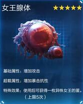 《星球重启》杜加河谷旧世遗珍介绍