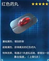 《星球重启》杜加河谷旧世遗珍介绍