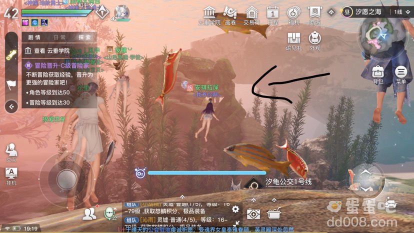 《天谕手游》水母之梦任务攻略