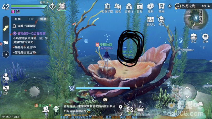 《天谕手游》水母之梦任务攻略