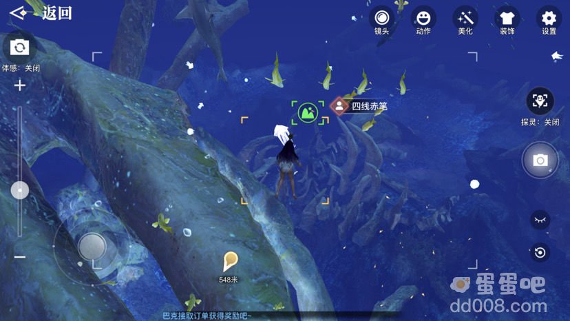 《天谕手游》水母之梦任务攻略
