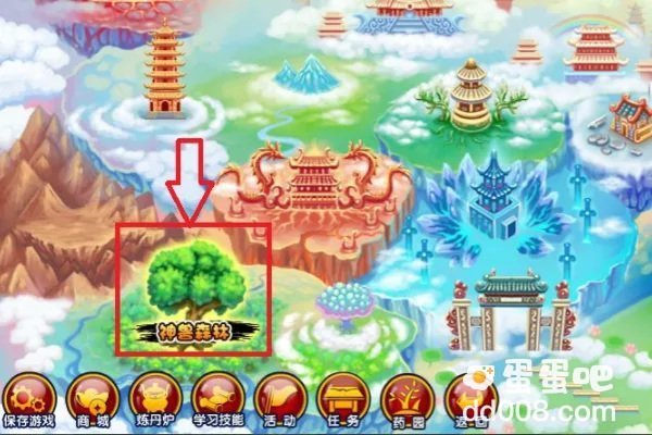《造梦西游3》梼杌副本进入方法