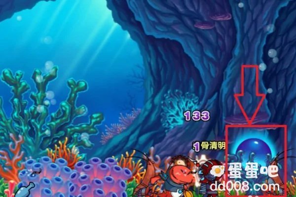 《造梦西游3》梼杌副本进入方法