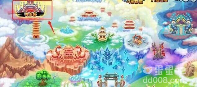 《造梦西游3》木魔舞二级书获取方法