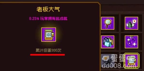 《霓虹深渊无限》三大隐藏成就解锁攻略
