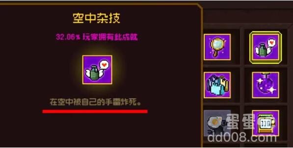 《霓虹深渊无限》三大隐藏成就解锁攻略
