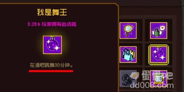 《霓虹深渊无限》三大隐藏成就解锁攻略