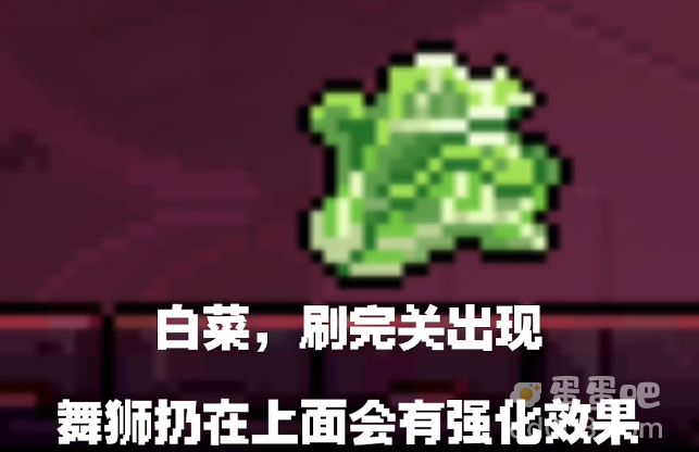 《霓虹深渊无限》无限白菜作用介绍