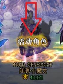 《DNF》快速升级方法