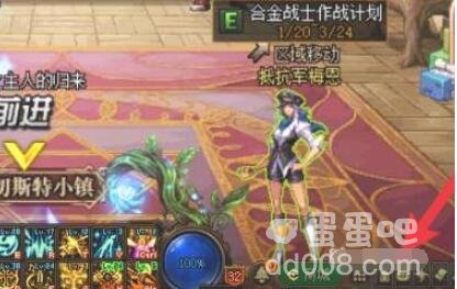 《DNF》装备锁定方法