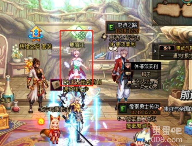 《DNF》次元之庭位置