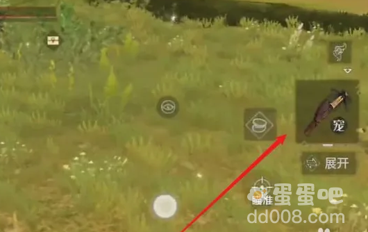 《妄想山海》宠物捕捉方法