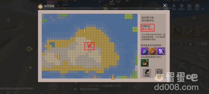 《妄想山海》邪巫密卷使用方法
