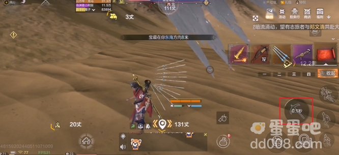 《妄想山海》邪巫密卷使用方法